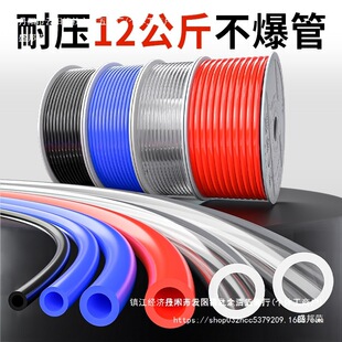 ���ܛ��8mm��ÿՉ��C�߉�����10mm���͸���⾀����4 6 1���l