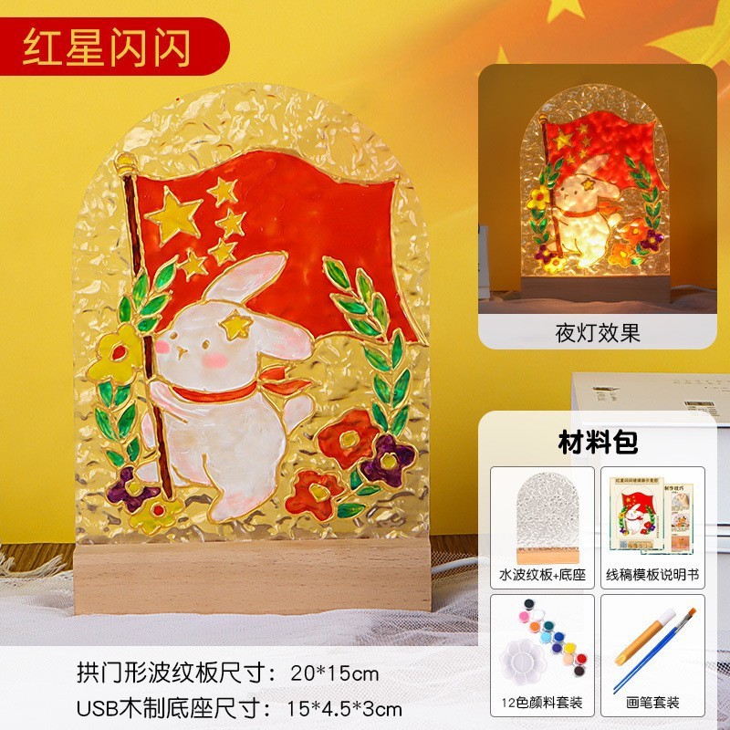 建国記念日手作り diy ガラス絵画ナイトライト材料パッケージ水の波紋透明アクリル板子供の手描きギフト|undefined