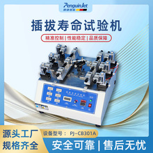 ��ʽ�����ԇ�C ΢��X���������ԇ�C �B������Ή������C