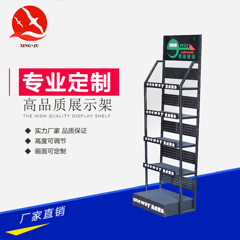 厂家定 制产品展示架汽车配件机油展示架 润滑油展示架