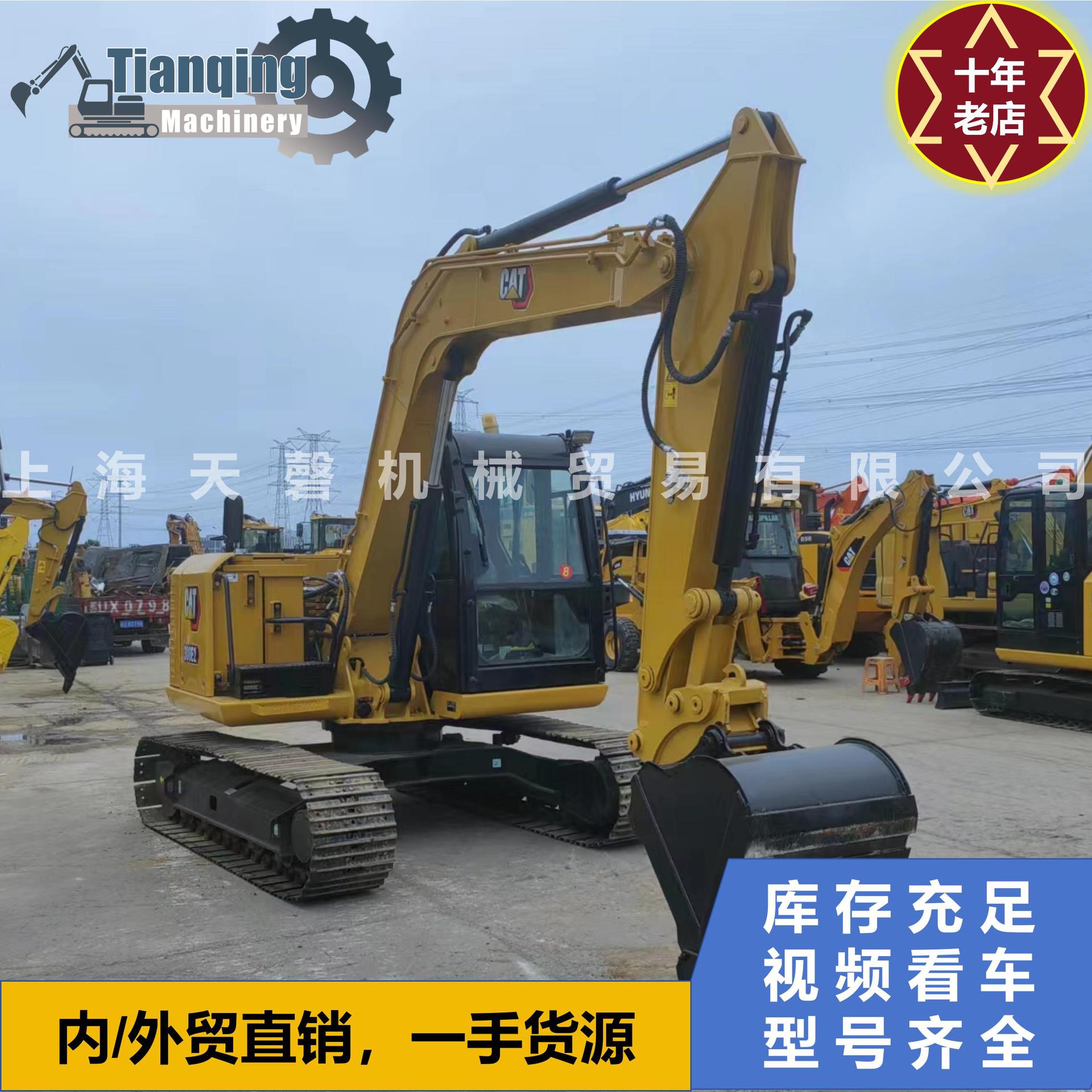 九成新 卡特308E/308D 挖掘机 性能保障 一手货源 上海发货