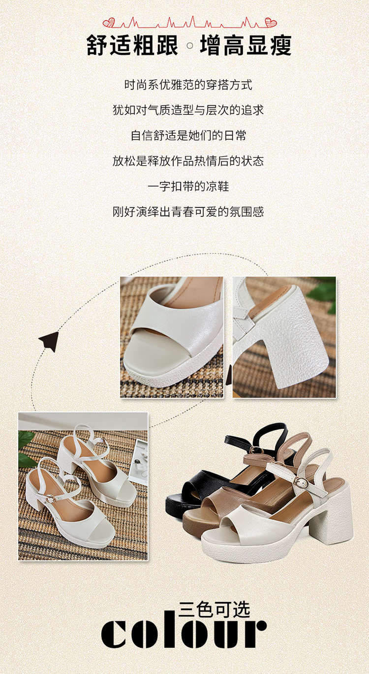 Sandal cao gót nữ quai ngang da thật đế dày chống thấm — Màu đen chi tiết 3