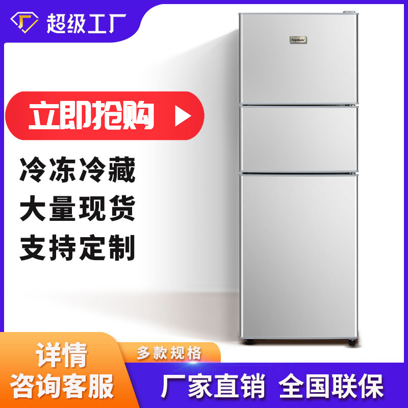 Refrigerador pequeño personalizado de 136-239 litros