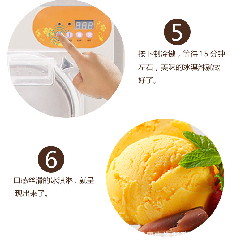 台式硬冰淇淋机详情图