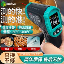 ecofive����MS32/MS59/MS62����������ֳ�ʽ��ҵ�¶Ȳ�����