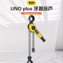 ��YaleҮ��UNO plus750KG �F؛���l3t6t1.5m�քӼ�݆ �ְ���J
