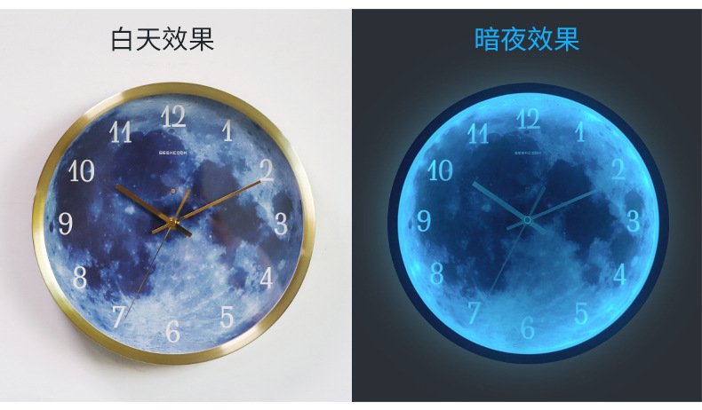 (蓝月款)12寸声控夜光金属挂钟2_02.jpg