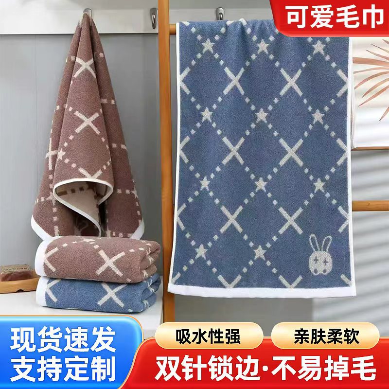 Essential Home Items: Pure Cotton Adult Household Towels, Soft and Absorbent, Thickened Face Towels, Lint-Free, Wholesale for Couples
