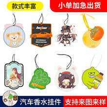 �՚�������܇��Ƭ����r�г�����޹܇�d��ˮ�������܇��Ƭ���l