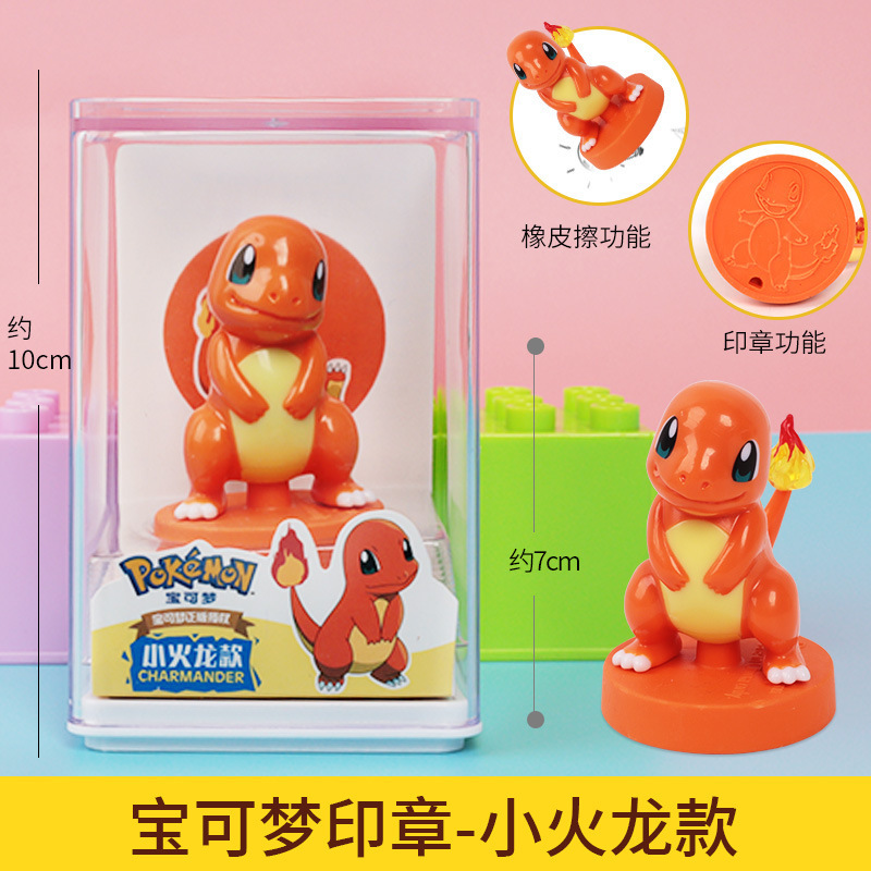 Pokémon caja ciega sello adornos hechos a mano juguetes Pikachu Jeni tortuga mano mágica compañero colección de regalos al por mayor