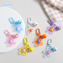 可爱镂空花朵钥匙扣挂件彩色小花饰品diy挂饰少女包包装饰小礼品