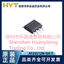 ԭװ��ƷAT25512N-SH-T��װSOP8 AT25512N AT25512�洢��оƬ�ֻ�