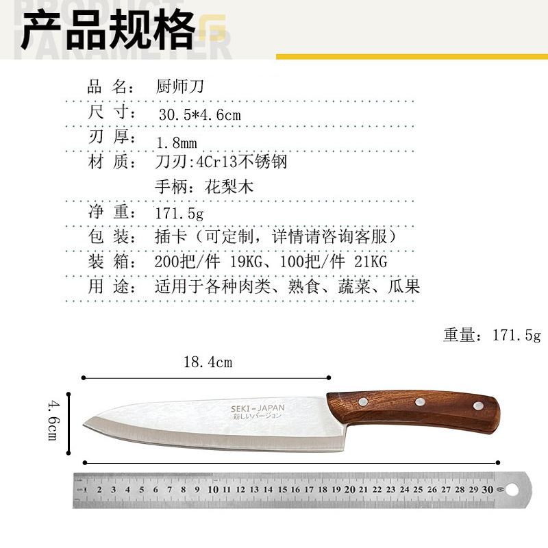 廣東陽江跑江湖鍛打家用菜刀砍骨刀 切菜刀家用 切肉廚房專用刀具