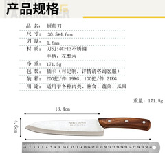 廣東陽江跑江湖鍛打家用菜刀砍骨刀 切菜刀家用 切肉廚房專用刀具