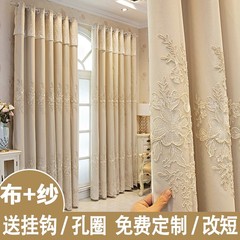 軽くて豪華な現代のシンプルな布の糸の一体レースの刺繍の2層のカーテンの布地の寝室の客間は窓を漂って全遮光します。