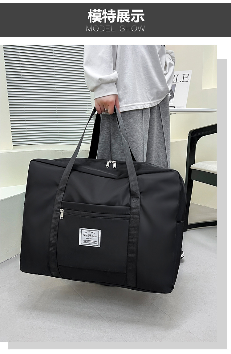 新款大容量旅行收纳包短途行李袋拉杆便携女可折叠旅行收纳袋详情13