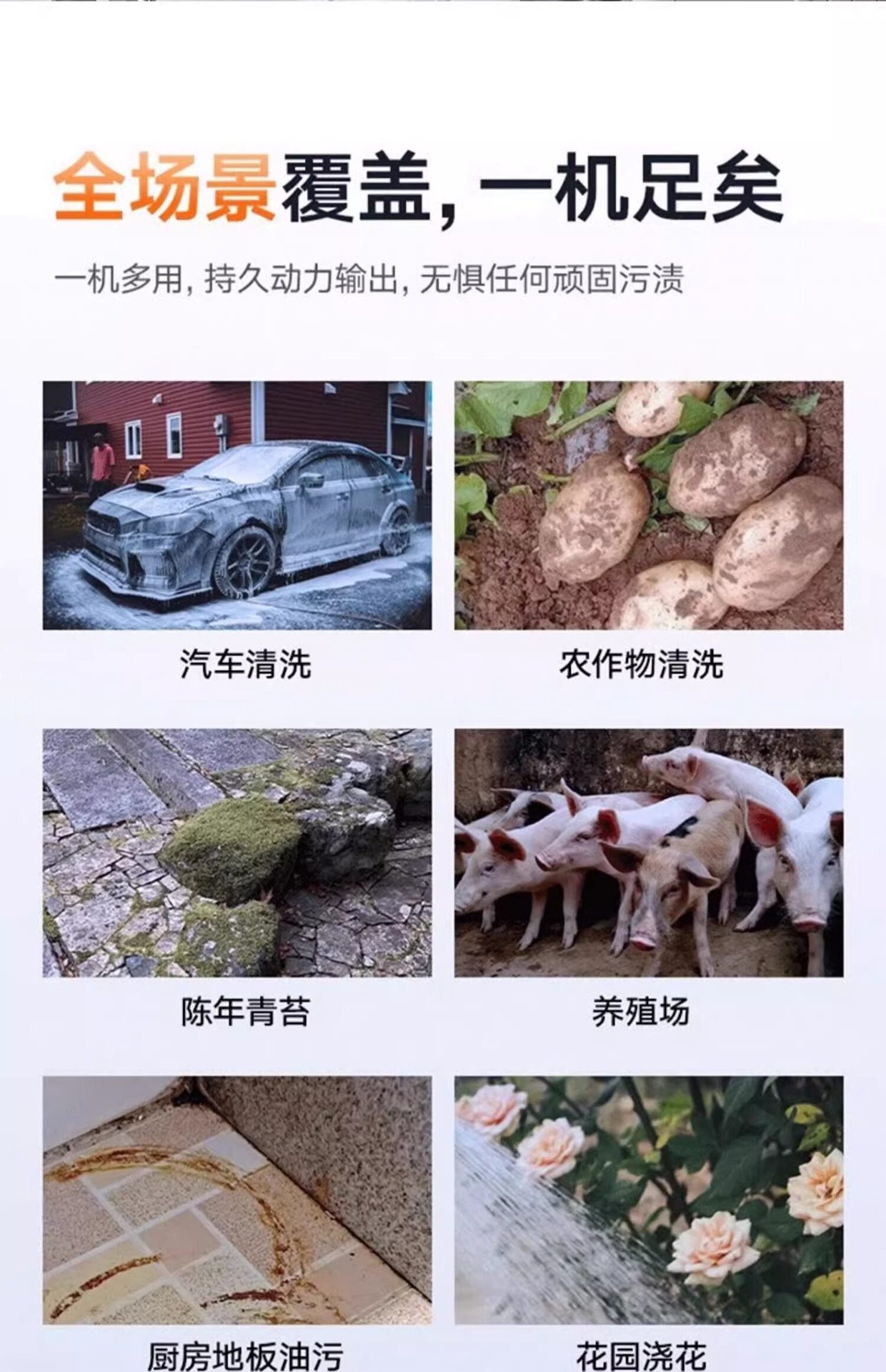 Car Washing Machine 220V High-Pressure Water Gun for Home Use, High-Power, Super Strong Pressure, 2026 New Model, Booster Pump, Cleaning Tool