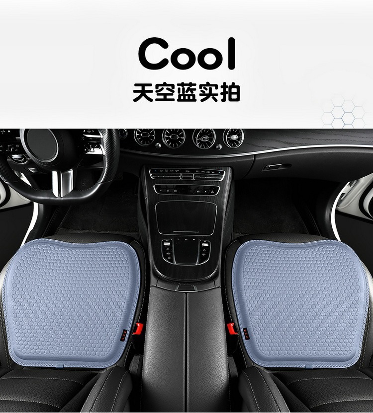 Cross-border best-selling new honeycomb gel seat cushion, suitable for all seasons, comfortable, breathable, and made with ice-cooling fabric for cars