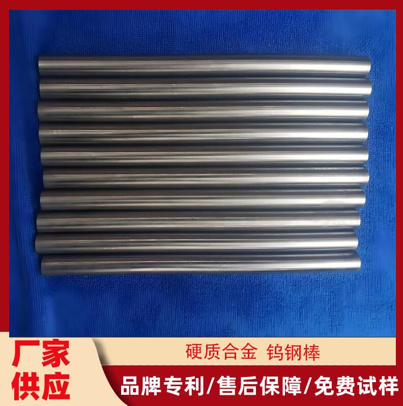 供应肯纳CD-50钨钢棒 进口CD-50钨钢棒 CD-50钨钢条 CD50钨钢棒材