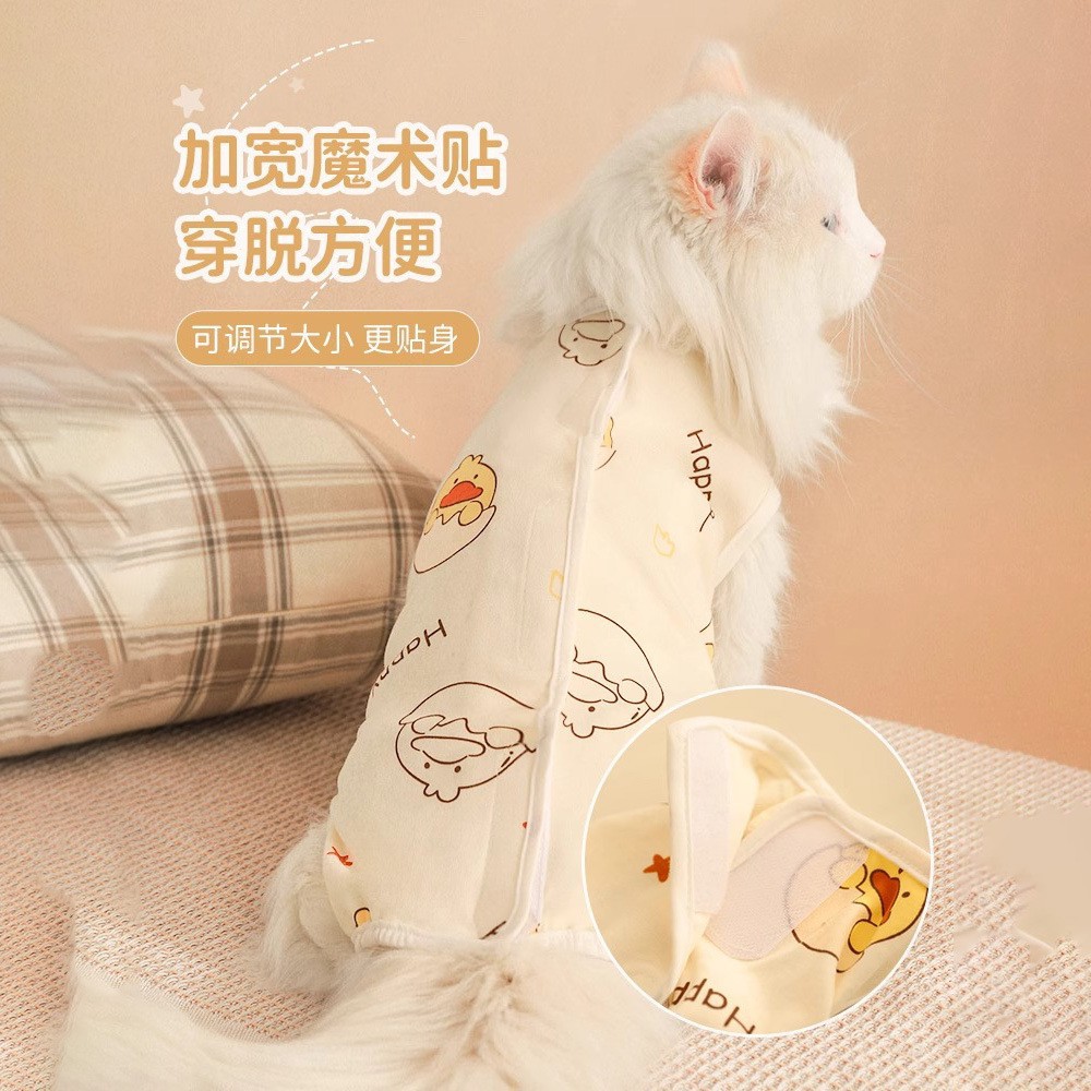 Ropa de esterilización para gatos, ropa de cirugía para gatos, ropa de destete, ropa de abstinencia de leche, ropa de esterilización para mascotas, ropa de esterilización para gatos, ropa de esterilización para gatos, ropa de esterilización para gatos image 3