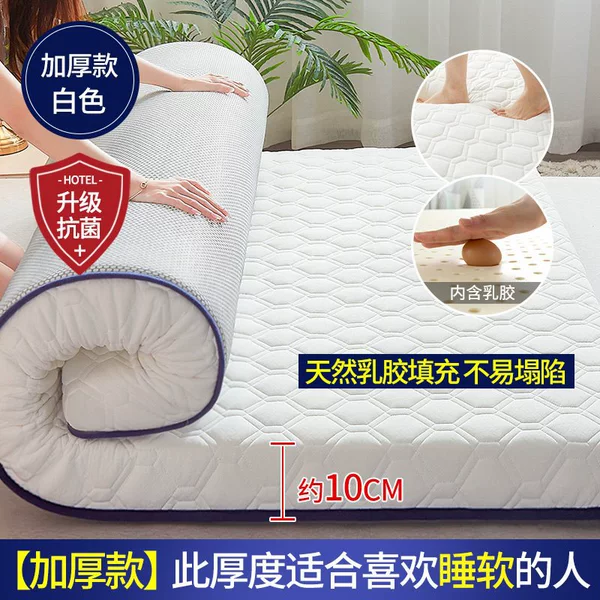 (Thickness: about 10cm) Diamond white [Industry top equipped with 5 layers of ultra-thick latex + Class A anti-mite
