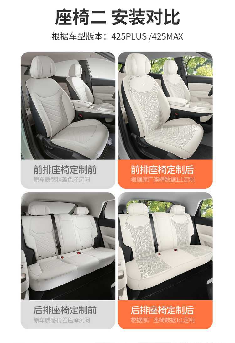 26 models of Jihu T1 car seat covers, suitable for all seasons, made of suede leather, and designed as modification accessories for the Jihu T1