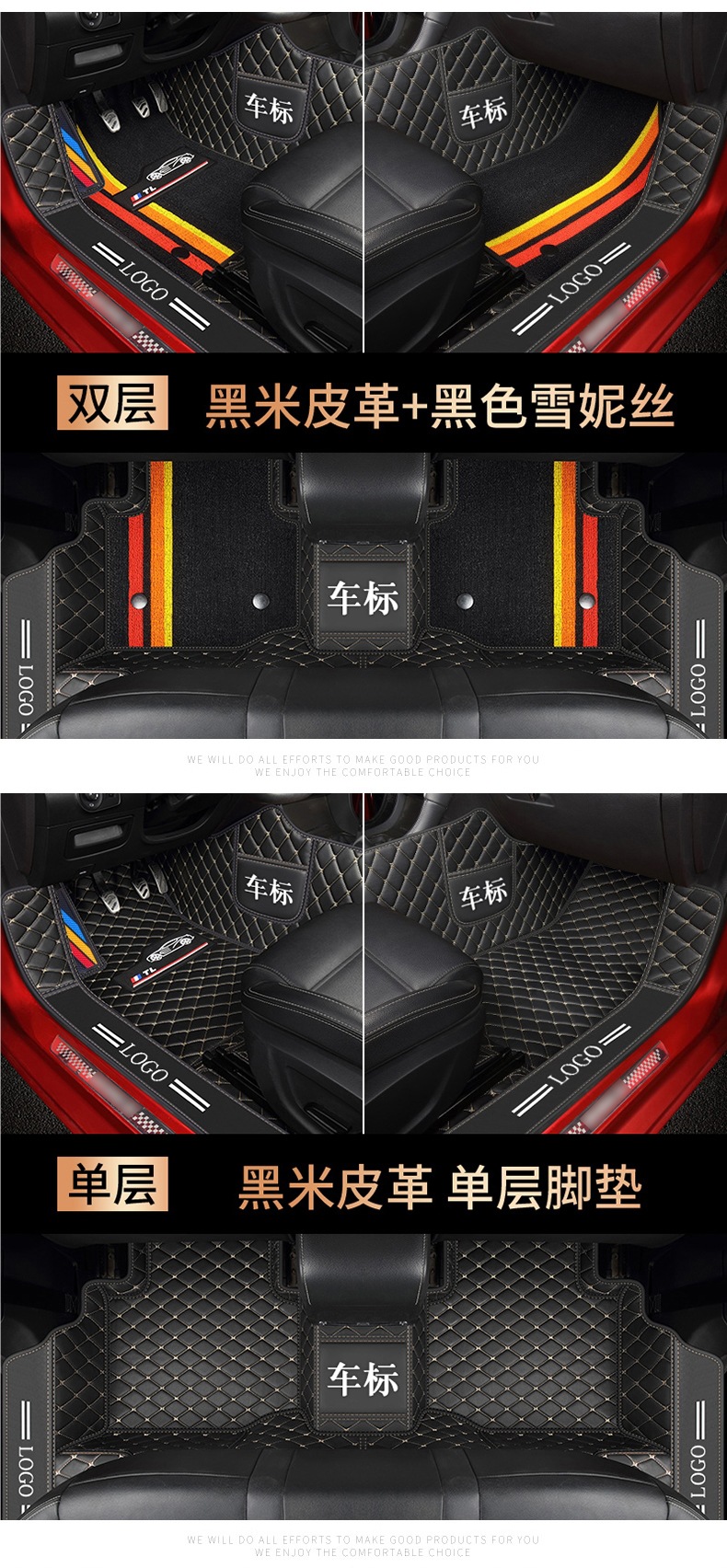 Car Floor Mats, Fully Enclosed Special Leather Double-Layer Xuesnis Foot Mats [Special Vehicles for Thousands of Models]
