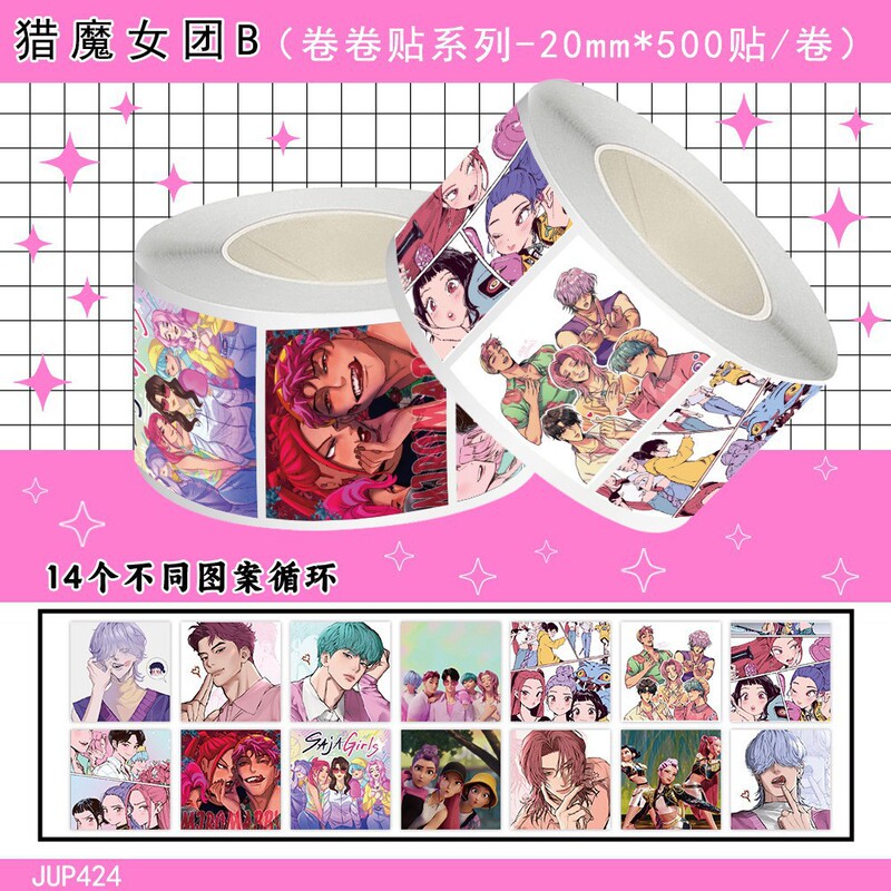 猎魔女团卷贴纸封口贴500拍立得diy手账素材手机壳女孩水瓶贴装饰|undefined