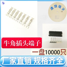 连接器;电玩设备;游戏摇杆