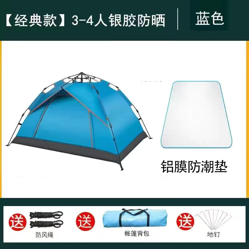 블루 가짜 더블 레이어 방습 매트
