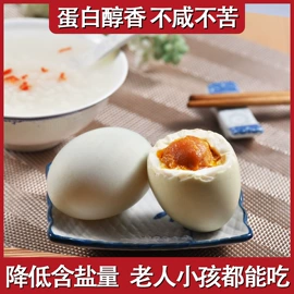 皮蛋类;咸蛋类