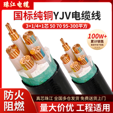 齭YJV3*240+1~о|4/5о50/70/95/120/150/185ƽ늾