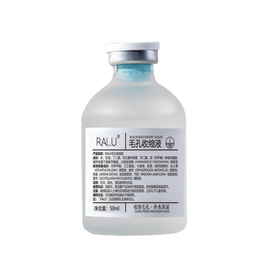 RALU Pore Contraction Essence Pore Convergence Pore Hydrating Moisturizing Oil Control Tender Pore Blackhead Lead Liquid