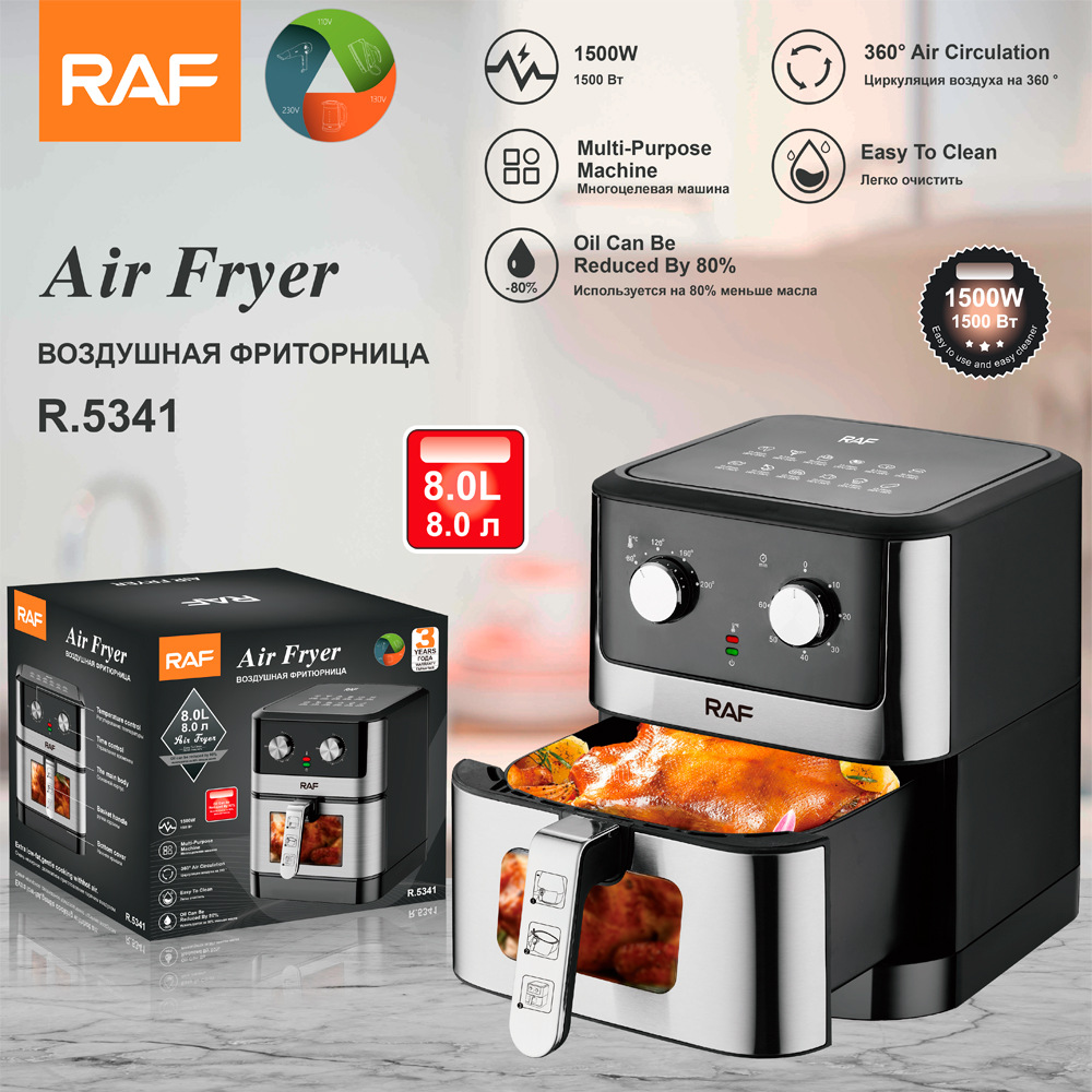 RAF European regulations without oil fume fries and electrical frying potato strip Household air fried pot large -capacity mechanical super large 8L