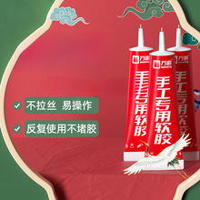 �f���ֹ��zˮ����ܛ�zˮģ���z�׃��@��ͯ��ճ��͸����ˇ