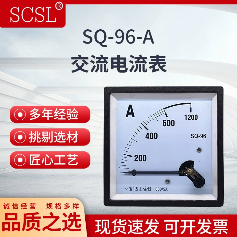 SQ-96 указатель измеритель тока перегрузки переменного тока 96L1/DH/CZ/JY96 20A30A50A100A200A