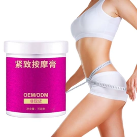 液态精华;化妆水爽肤水;面霜