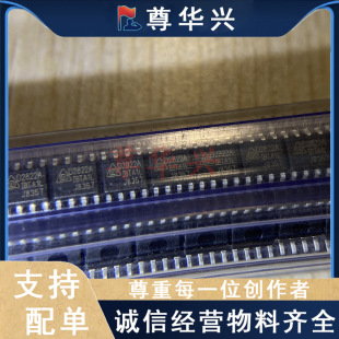 ȫ��CD2822A D2822A CD2822ACP ���l���ʷŴ��� DIP8 ֱ�� �F؛