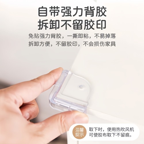 Transparent crash pad, thickened table corner crash guard, table leg protection cover, cabinet table chair anti-collision corner pad