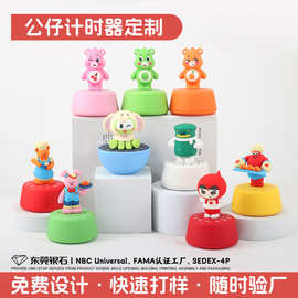 定制儿童计时器定时学习效率提醒器3D卡通公仔厨房烘焙定时器定制