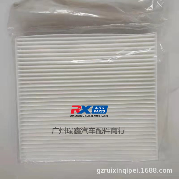 Filtro de Aire Acondicionado 87139-0608 para Toyota Hilux Vigo