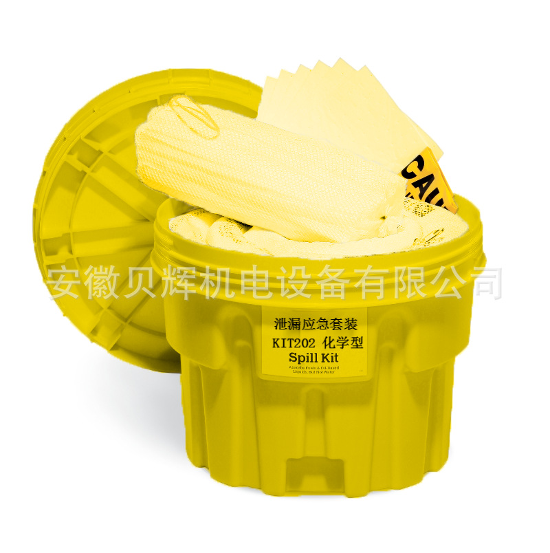 20加仑泄漏应急处理套装吸液型防化套装化学品应急组件消防应急