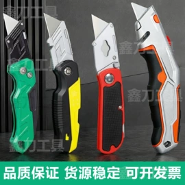 其他刀;美工刀;刀片