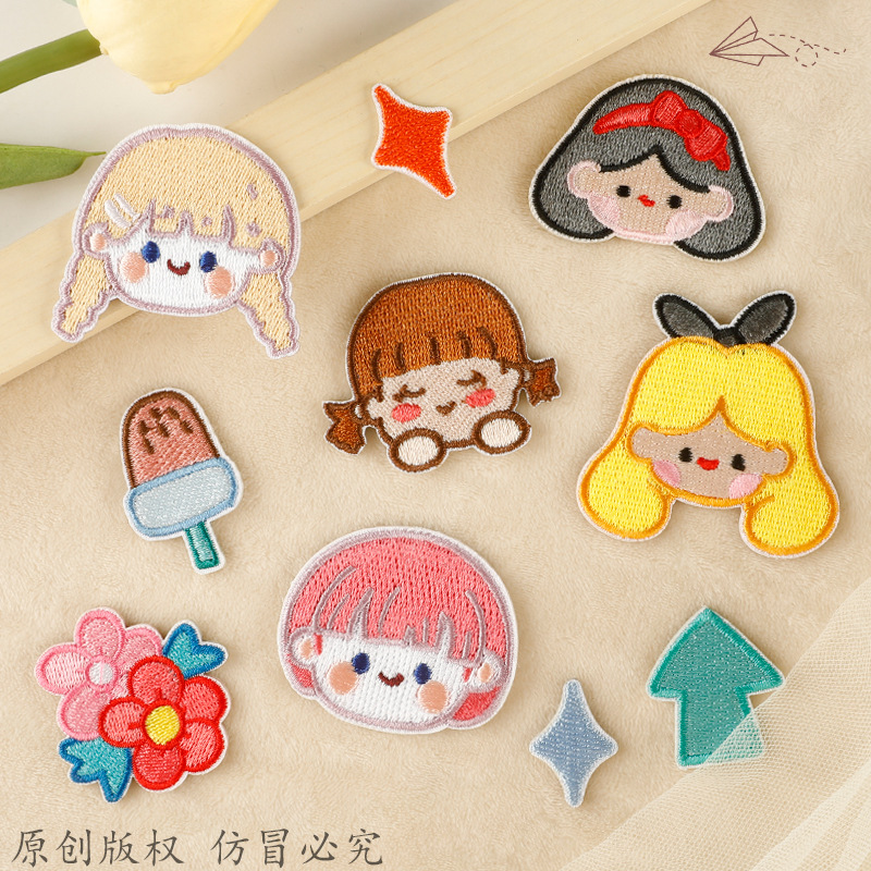 原创电脑绣花标服装辅料可爱卡通女孩头像徽章DIY手账自粘刺绣贴
