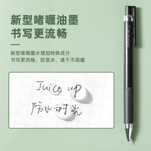 ?�ձ�juice up��֭�P0.4/0.5mm������st�P�^���ԹPLJP-