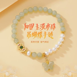 戒指;项链;手链