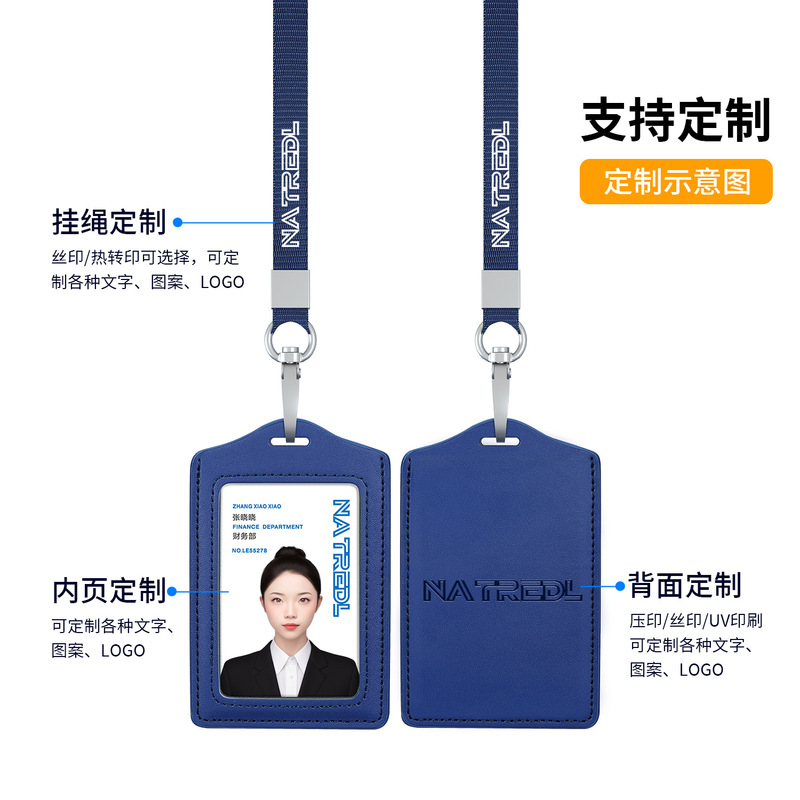 本革社員証ホルダー、カスタマイズされた社員証、社員証、社員証ホルダー、革社員証、工場ブランドレザーホルダー、ストラップ|undefined