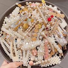 发饰批发新款发夹称斤处理夜市摆摊独立包装时尚精品发夹50个混装