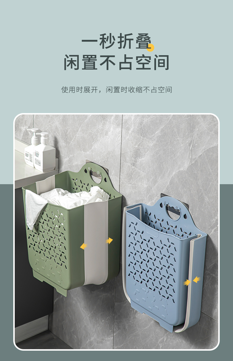 折叠脏衣篮-彩色_08.jpg