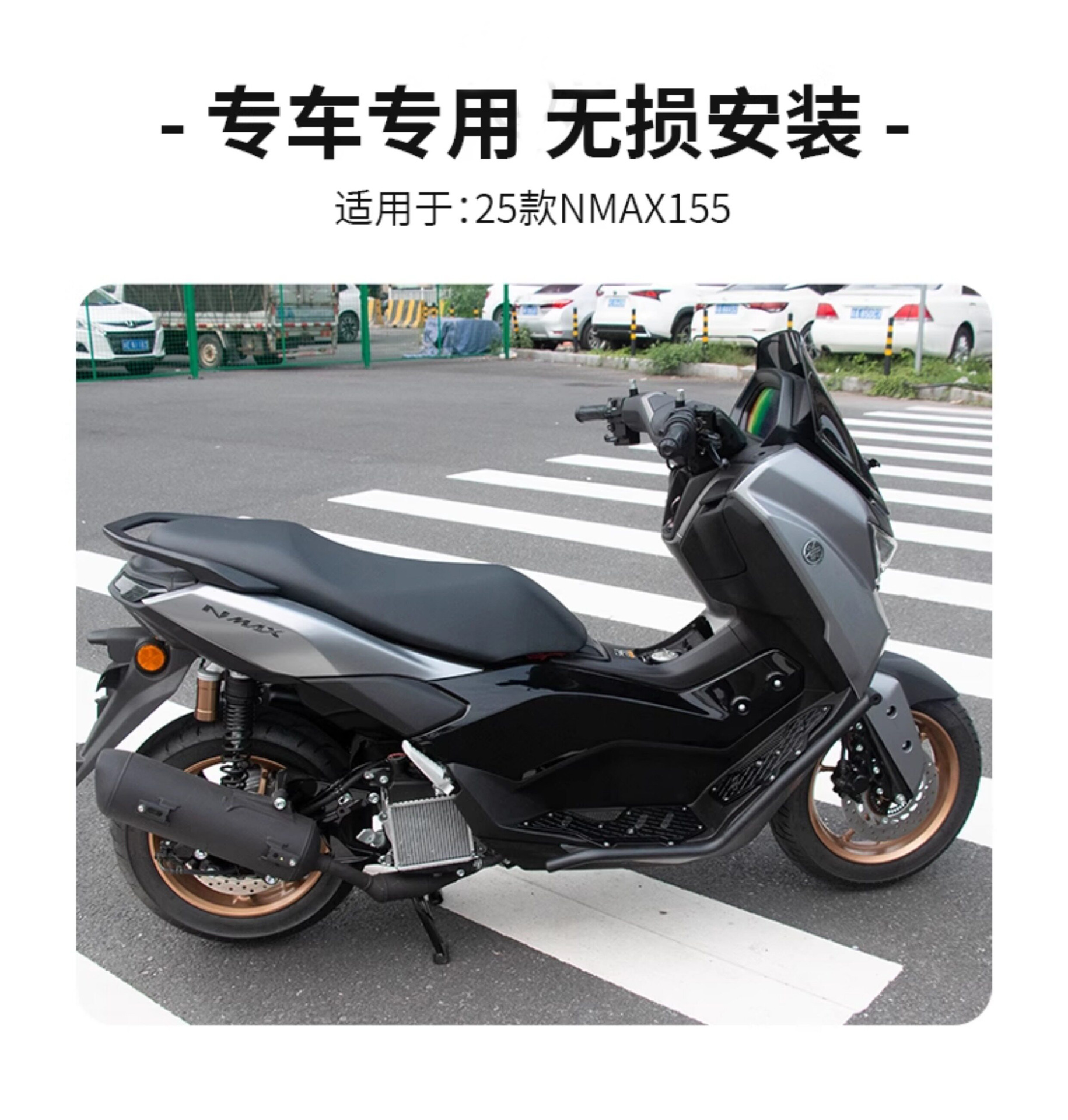 Suitable for 25 Models of Yamaha Nmax155 Modified Foot Pedal Guards, Aluminum Alloy Foot Pedals, Stainless Steel Bumpers